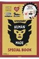 HUMAN MADE SPECIAL BOOK