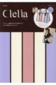Clelia