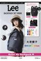 Lee BACKPACK SET BOOK BLACK version