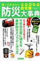 �h�АV�펯�厖�T