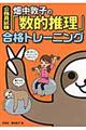 �����֎q�́u���I�����v���i�g���[�j���O