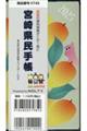 mnksx{茧蒠