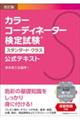 J[R[fBl[^[莎X^_[hNXeLXg@