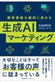 ڋqlIɍ߂鐶`h}[PeBO