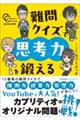 JveBI`lpresents@NCYŎvl͂b