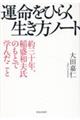 ^Ђ炭m[g