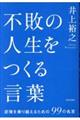 ss̐l錾t
