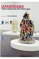 JAPANORAMA