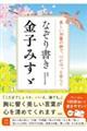 Ȃ菑@q݂U