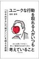 j[NȍsllĂ邱