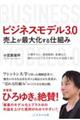 rWlXf3.0@オő剻dg