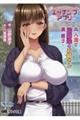 �G�b�`���O�A�v��