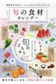 {̐HރJ_[