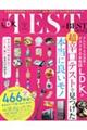 sdrs@@adrs@QOQT