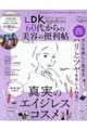 kcj@`@UOォ̔e֗̕@DS