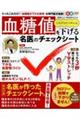 l閼̃`FbNV[g