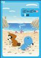 �c�u�c���A�j���ڂ̂ڂ́@�Q�@���񐶎Y�����