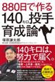 WWOōPSOL琬_