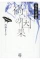 Ђ̈ʁ@杏W