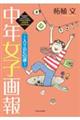 Nq`荞ނTQ΁`