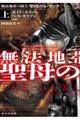 @nт̋Rm@̃bN@