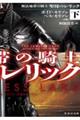 @nт̋Rm@̃bN@