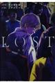 LOST失踪者たち