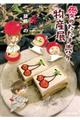 ���̂��������蕨�Y�W�@�S