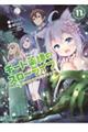 `[gt̃X[Ct@PP