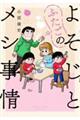悻Ƃӂ̃V@Q