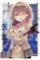 ̉Ђ̏y̘b@PO