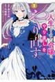 l蒼ߏ́A蒼蒼B@P