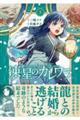 ̃J@R