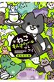 ˂񂷂[@t~t~