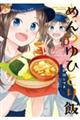 ߂ЂƂс@X