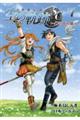 英雄伝説空の軌跡SC 7