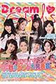 Dream GIRLS vol.15(2016 AUTUMN)