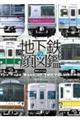 nS̊}Ӂ@g