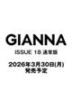 GIANNA�i�W�F���i�j ISSUE18�ʏ�� (�\���F�˓c�b����)