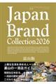 Japan Brand Collection 2026 �x�R��