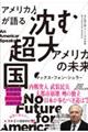 AJl@ޒ卑EAJ̖