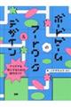 {[hQ[̃A[g[NfUC