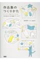 iŴ肩