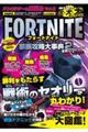 �t�H�[�g�i�C�g�֒f�U���厖�T�@�Q