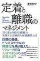 蒅ƗẼ}lWguς葱gDvuvIlޗvƂ