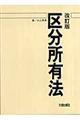 敪L@@