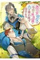 �����o�����͍��������ӎ��ɗ͂𐂂ꗬ���@�`���݉Ƃ̗������ڂ�ߏ�A�ł���ōK����͂ݎ��`