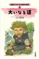 傢Ȃ铹
