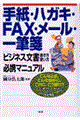 �莆�E�n�K�L�E�e�`�w�E���[���E��Mⳁu�r�W�l�X�����v�������E�g�����K�g�}�j���A��