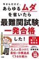 炾ǁA郀_Ȃ@œ֎ɈꔭiI